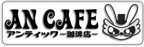 An Cafe - Window Sticker