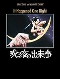 或る夜の出来事 (字幕版)