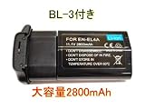 Nikon ENEL4a�݊��o�b�e���[D700BL3MBD10D300sD300