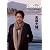 高橋大輔OFFICIAL BOOK 200days バンクーバーまでの闘い