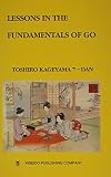 Lessons in the Fundamentals of Go (Beginner and Elementary Go Books)