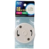 ELPA 丸型引掛シーリング B-28H(W) 【まとめ買い10セット】