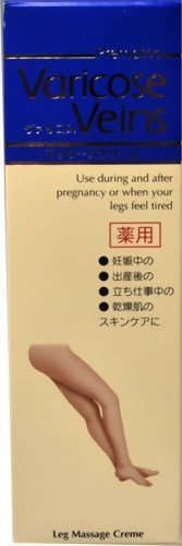 プレママ 薬用ヴァリコスマッサージクリーム