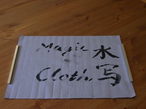 Magic Cloth for Water Brush Painting and Calligraphy
