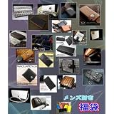 メンズ財布3点福袋