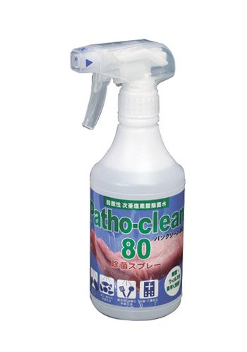 除菌スプレー　パソクリーン80（弱酸性次亜塩素酸ナトリウム除菌水）TU-80　～空港（検疫部）で使用されているスグレモノ！～