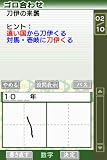 �w���j�\�͌��苦����F�^�R��o�ŎЊďC ����DS�x���g�債�Č���