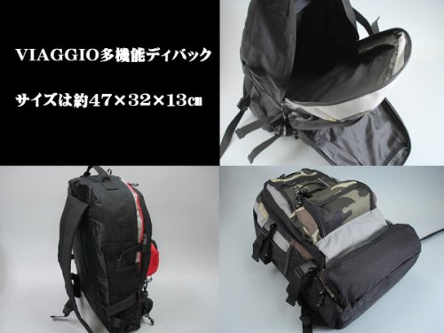 Cover image : 【売れてます】VIAGGIO多機能ディバック/ 赤色 アウトドアにも最適
