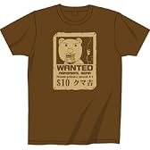 ギャグマンガ日和 Tシャツ クマ吉君「WANTED」 サイズ:L