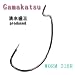 がまかつ(Gamakatsu) エリートツアラー ワーム316R #5/0