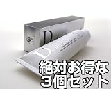 お得な3個セット！【スパトリートメント デオドラントジェル】分子サイズの有効分子で、ニオイの元をシャットアウト！