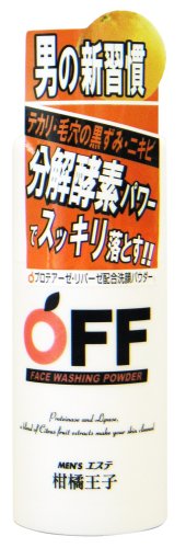 柑橘王子パウダーウォッシュ 白 70g