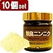 ※20%OFF 長野産 無農薬栽培 無臭ニンニク 粉末 10個セット 1200g/約2400日分: 長野県産の農薬を使わずに育てられた無臭ニンニクを使用しています。<br> 添加物などを一切加えていない原料粉末です。<br> 積極的な健康維持にお役立てください。 <b><br> <br> ●長野県産無農薬栽培無臭ニンニク</...