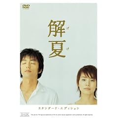 ���� �X�^���_�[�h�E�G�f�B�V���� [DVD]