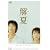 ���� �X�^���_�[�h�E�G�f�B�V���� [DVD]