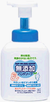 無添加ハンドソープ 泡タイプ ポンプ 270ml