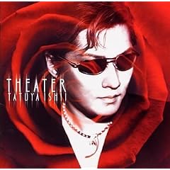 Theater [First Press]
