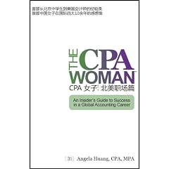 CPA Woman: An Insiders Guide to Success in a Global Accounting Career (Mandarin-Chinese Edition)
