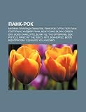 Pank-rok: Muzychni pryklady:Pank-rok, Pank-rok hurty, Pop-pank, Post-pank, Khardkor-pank, New Found Glory, Green Day, Good Charlotte, Blink-182 (Ukrainian Edition)