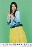AKB48 公式生写真 1/48アイドルとグアムで恋したら･･【秋元才加】 高柳恋