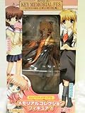 Key10thメモリアル メモリアルコレクションフィギュア１ 神尾観鈴 ＜単品＞