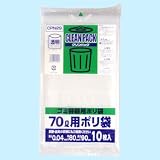 ポリ袋 70L 透明 CPN-29