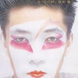 Left Handed Dream von Ryuichi Sakamoto