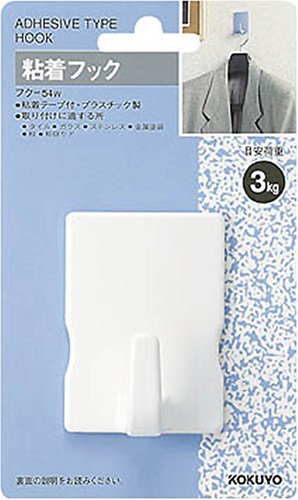 Cover image : コクヨS&T 粘着フック(白) フク-54W