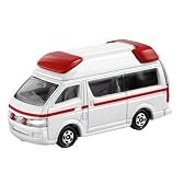 トミカ №079 トヨタ ハイメディック救急車 (箱)