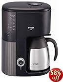 TIGER コーヒーメーカー 真空ステンレスサーバータイプ カフェブラック8杯用 ACW-S080-KQ