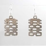 Sterling Silver Chinese Character for Double Happiness Earrings, #8892