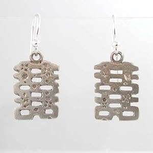 Sterling Silver Chinese Character for Double Happiness Earrings, #8892