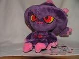 Pokemon Soft Toy Plush Figure Mismagius