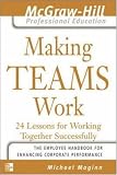 Making Teams Work : 24 Lessons for Working Together Successfully (The McGraw-Hill Professional Education Series)