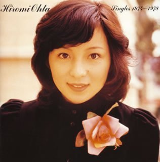 太田裕美 Singles1974~1978
