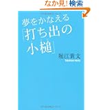 商品の詳細