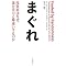 �}�[�P�b�g�̕׋�