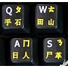 Chinese-English Black Backgroubd Keyboard Stickers Non Transparent For Computers Laptops Desktop Keyboards