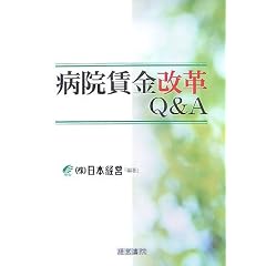 �a�@�������vQ&A