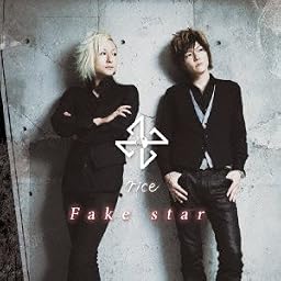 Fake Star(初回限定盤)