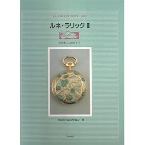 ���l�E�����b�N�q2�r (���I���R���N�V����)