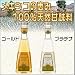 RYUCA　アガベシロップゴールド　300mlの画像