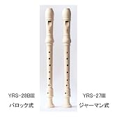YAMAHA / ヤマハ YRS-28BⅢ ソプラノリコーダー 【バロック式】