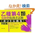 �����4�ފ댯���戵�Ҏ��� �z���g�ɏo����W