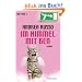 Im Himmel mit Ben: Roman