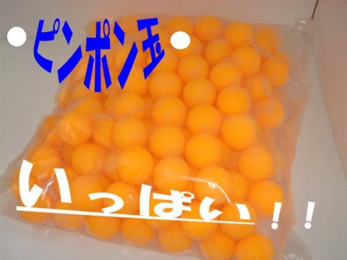 卓球ボール　144個セット　 卓球玉　ピンポン玉　練習用卓球ボール　卓球トレーニングボール　