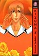 Kizuna, Tome 8 :