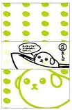 豆しば手ぬぐい 豆しぼり柄