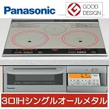 パナソニック Panasonic IHクッキングヒーター（IHコンロ・IH電磁調理器）KZ-MS33Eの画像