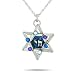 Blue Star & Chai (Life) Necklace #0326BL